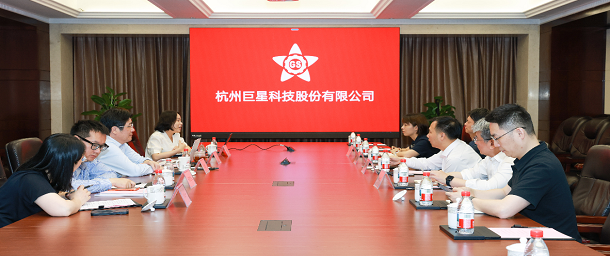 上城區(qū)委副書記、區(qū)長(zhǎng)何亦星一行蒞臨巨星科技調(diào)研